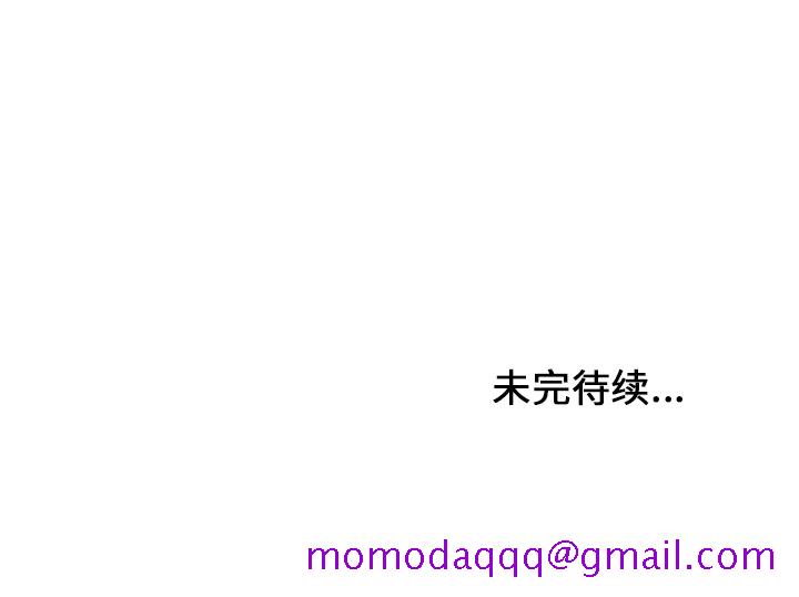腥红之眼[抖漫]韩漫全集-腥红之眼-第 15 章无删减无遮挡章节图片 
