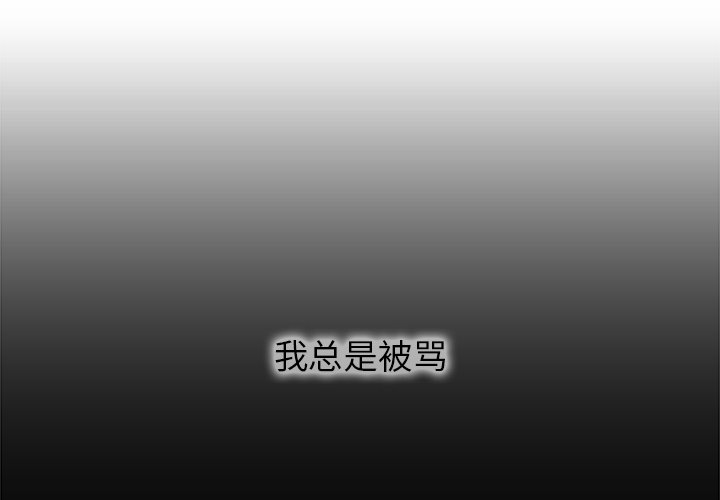 腥红之眼[h漫]韩漫全集-腥红之眼-第 16 章无删减无遮挡章节图片 