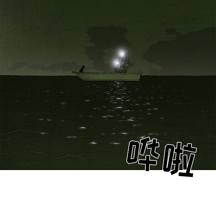 腥红之眼[h漫]韩漫全集-腥红之眼-第 16 章无删减无遮挡章节图片 