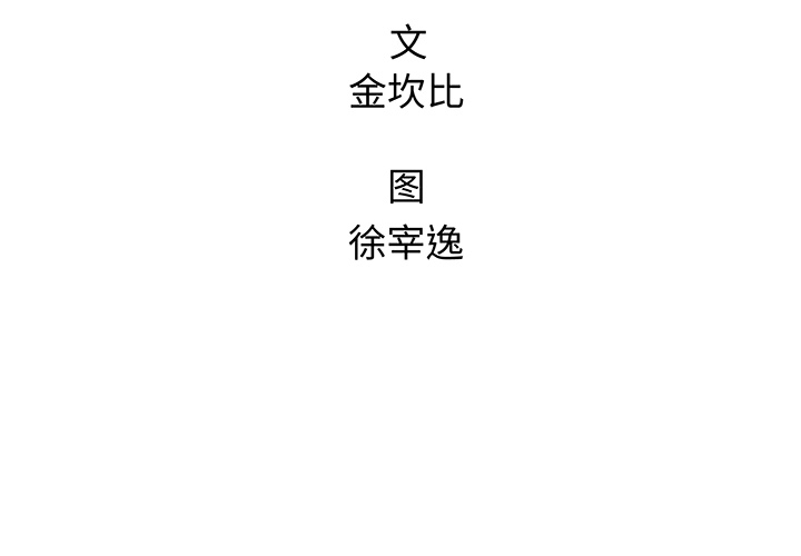 腥红之眼[h漫]韩漫全集-腥红之眼-第 16 章无删减无遮挡章节图片 