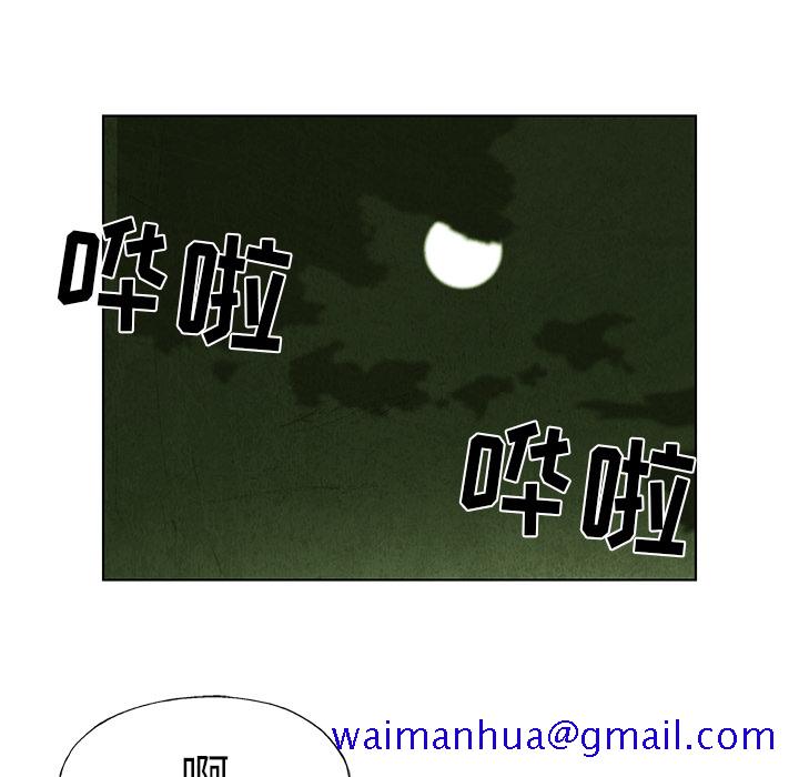 腥红之眼[h漫]韩漫全集-腥红之眼-第 16 章无删减无遮挡章节图片 