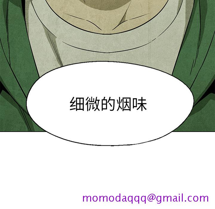 腥红之眼[抖漫]韩漫全集-腥红之眼-第 17 章无删减无遮挡章节图片 