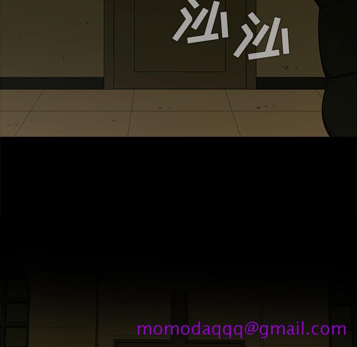 腥红之眼[抖漫]韩漫全集-腥红之眼-第 17 章无删减无遮挡章节图片 