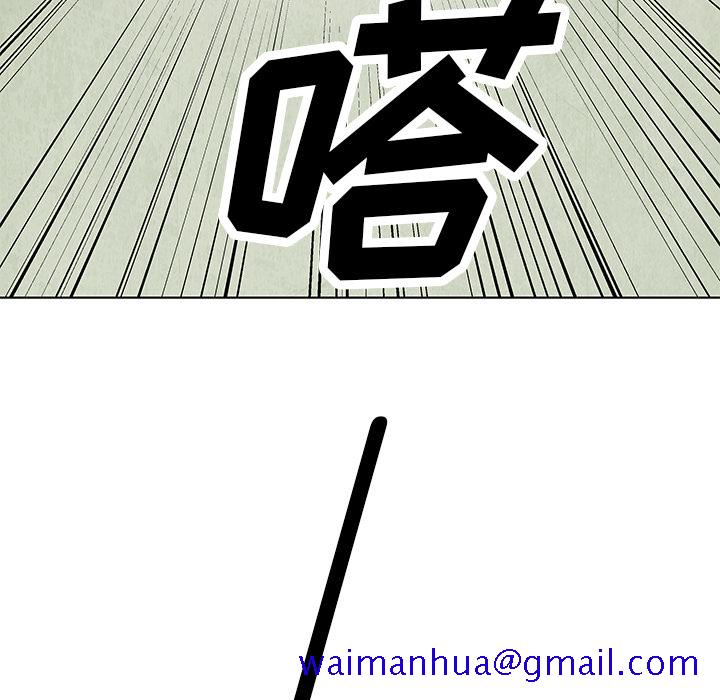 腥红之眼[抖漫]韩漫全集-腥红之眼-第 17 章无删减无遮挡章节图片 