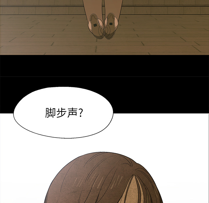 腥红之眼[抖漫]韩漫全集-腥红之眼-第 17 章无删减无遮挡章节图片 