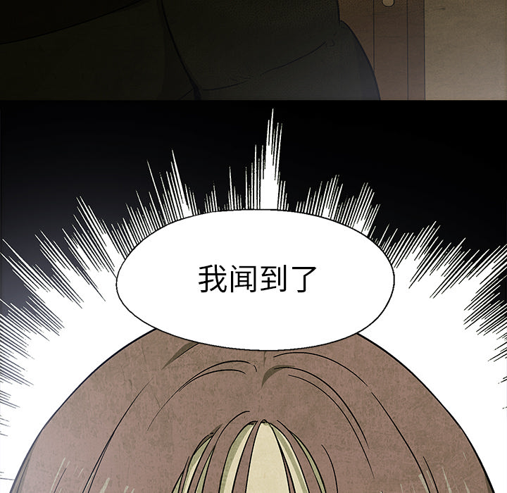 腥红之眼[抖漫]韩漫全集-腥红之眼-第 17 章无删减无遮挡章节图片 