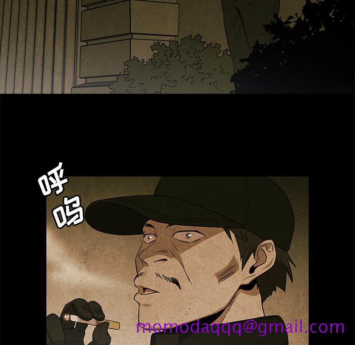 腥红之眼[抖漫]韩漫全集-腥红之眼-第 17 章无删减无遮挡章节图片 