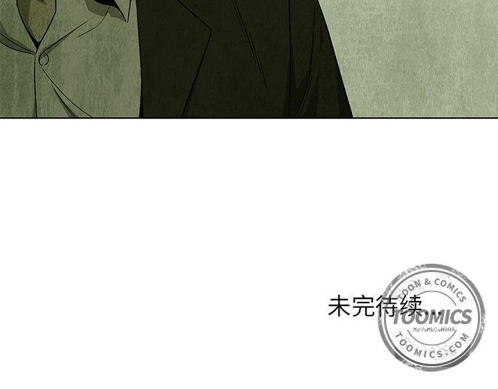腥红之眼[抖漫]韩漫全集-腥红之眼-第 24 章无删减无遮挡章节图片 