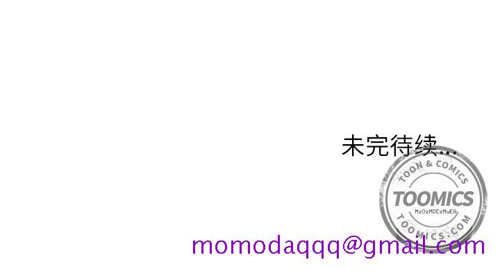 腥红之眼[抖漫]韩漫全集-腥红之眼-第 25 章无删减无遮挡章节图片 