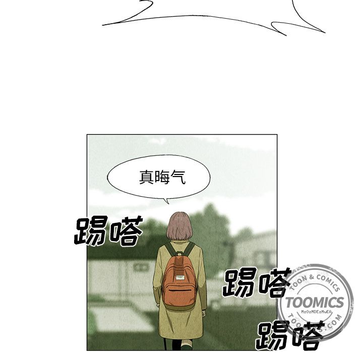 腥红之眼[抖漫]韩漫全集-腥红之眼-第 25 章无删减无遮挡章节图片 
