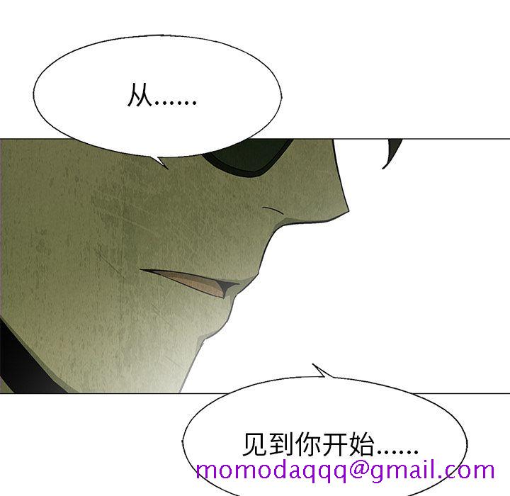 腥红之眼[抖漫]韩漫全集-腥红之眼-第 25 章无删减无遮挡章节图片 