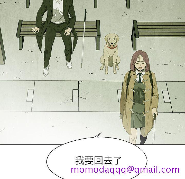腥红之眼[抖漫]韩漫全集-腥红之眼-第 25 章无删减无遮挡章节图片 