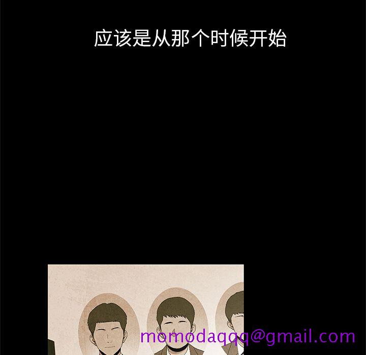 腥红之眼[抖漫]韩漫全集-腥红之眼-第 26 章无删减无遮挡章节图片 