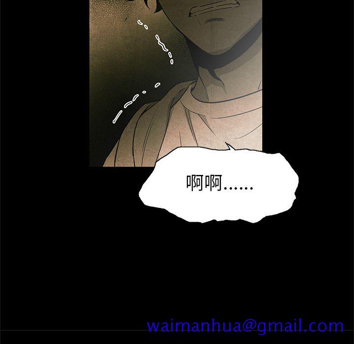 腥红之眼[抖漫]韩漫全集-腥红之眼-第 26 章无删减无遮挡章节图片 