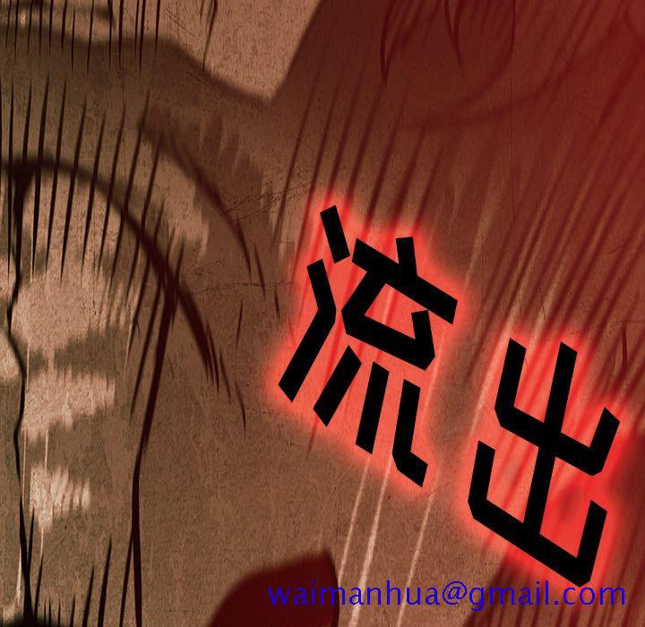 腥红之眼[抖漫]韩漫全集-腥红之眼-第 26 章无删减无遮挡章节图片 