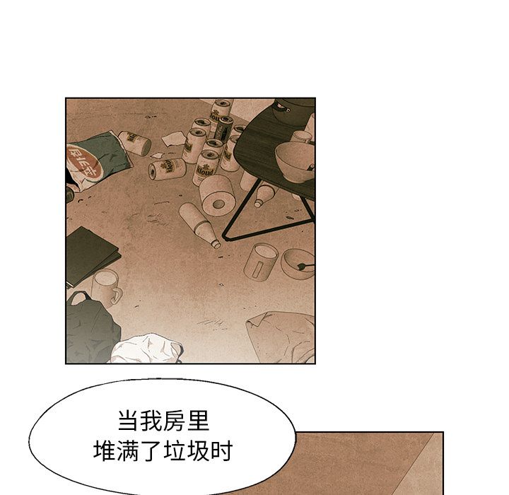 腥红之眼[抖漫]韩漫全集-腥红之眼-第 27 章无删减无遮挡章节图片 