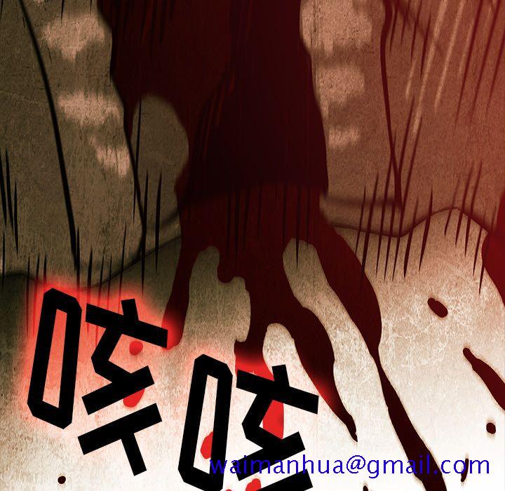 腥红之眼[抖漫]韩漫全集-腥红之眼-第 27 章无删减无遮挡章节图片 