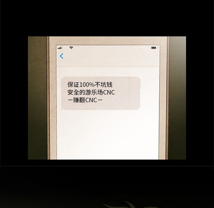 腥红之眼[抖漫]韩漫全集-腥红之眼-第 27 章无删减无遮挡章节图片 