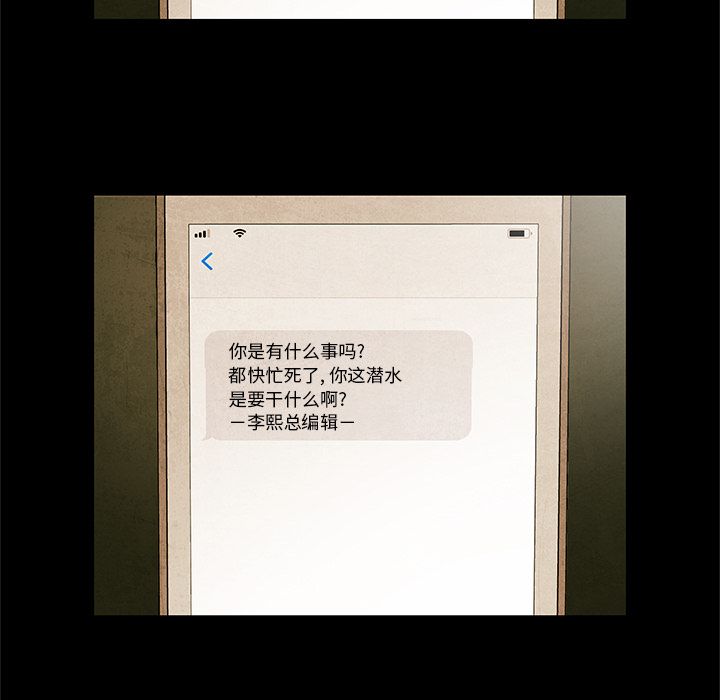 腥红之眼[抖漫]韩漫全集-腥红之眼-第 27 章无删减无遮挡章节图片 
