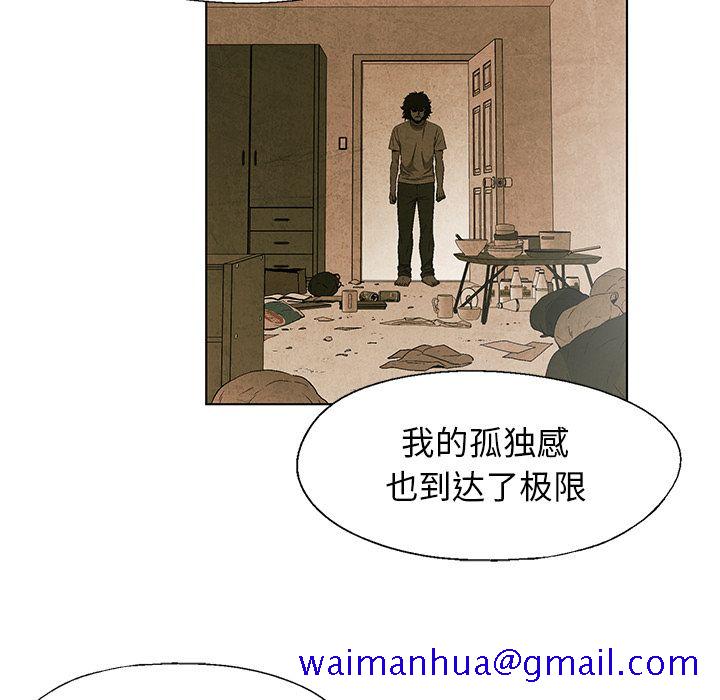 腥红之眼[抖漫]韩漫全集-腥红之眼-第 27 章无删减无遮挡章节图片 