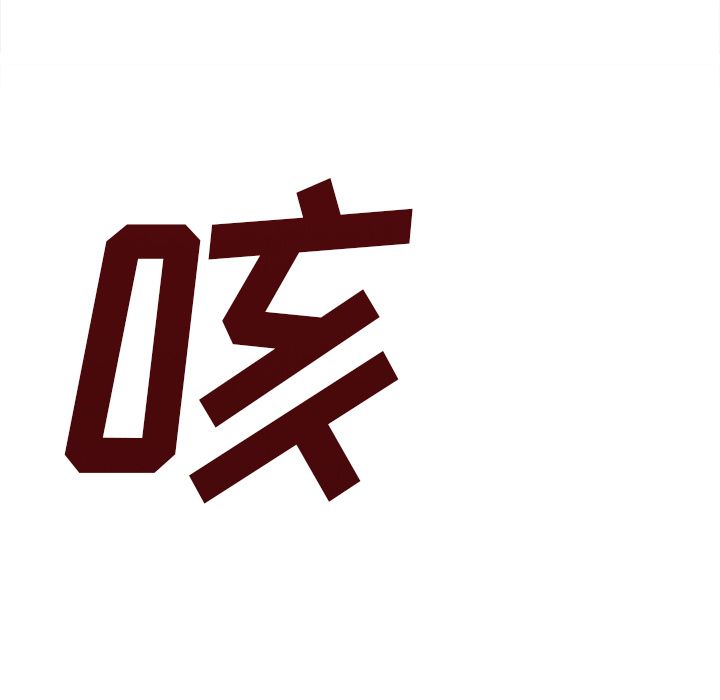 腥红之眼[抖漫]韩漫全集-腥红之眼-第 27 章无删减无遮挡章节图片 