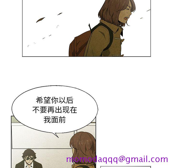 腥红之眼[抖漫]韩漫全集-腥红之眼-第 27 章无删减无遮挡章节图片 