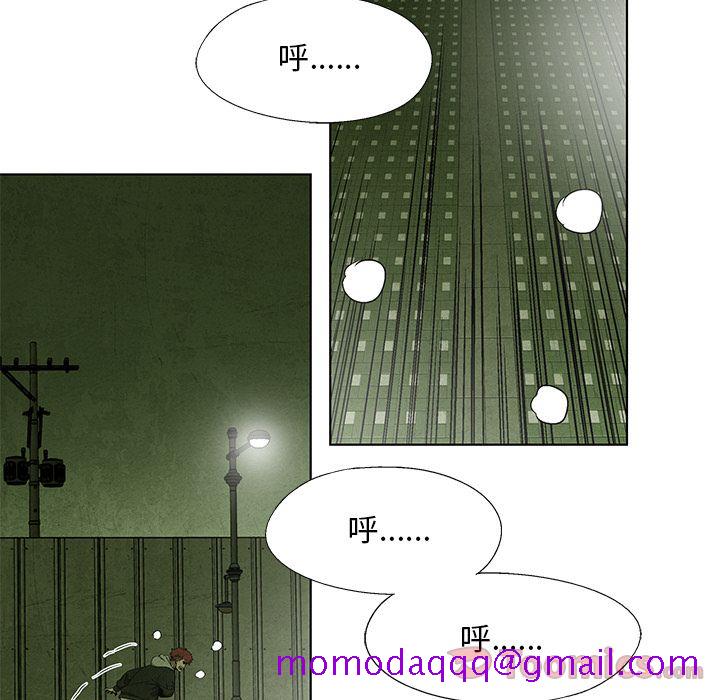 腥红之眼[抖漫]韩漫全集-腥红之眼-第 28 章无删减无遮挡章节图片 