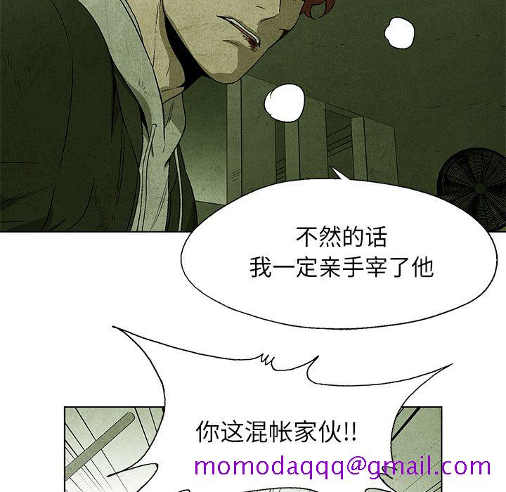 腥红之眼[抖漫]韩漫全集-腥红之眼-第 28 章无删减无遮挡章节图片 