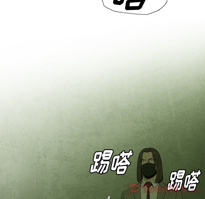 腥红之眼[抖漫]韩漫全集-腥红之眼-第 28 章无删减无遮挡章节图片 