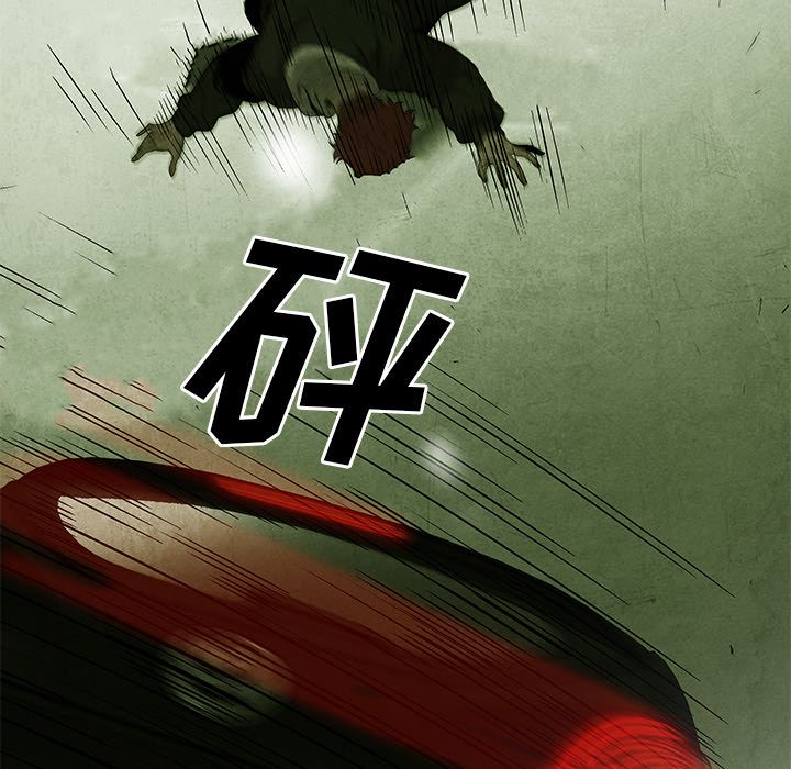 腥红之眼[抖漫]韩漫全集-腥红之眼-第 28 章无删减无遮挡章节图片 
