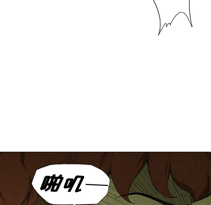 腥红之眼[抖漫]韩漫全集-腥红之眼-第 29 章无删减无遮挡章节图片 