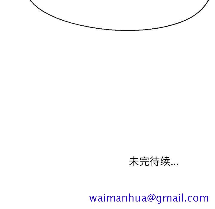 腥红之眼[抖漫]韩漫全集-腥红之眼-第 29 章无删减无遮挡章节图片 