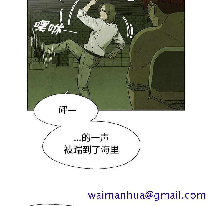 腥红之眼[抖漫]韩漫全集-腥红之眼-第 29 章无删减无遮挡章节图片 
