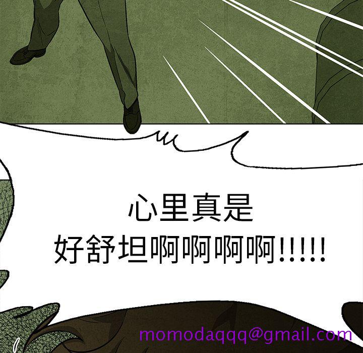 腥红之眼[抖漫]韩漫全集-腥红之眼-第 29 章无删减无遮挡章节图片 