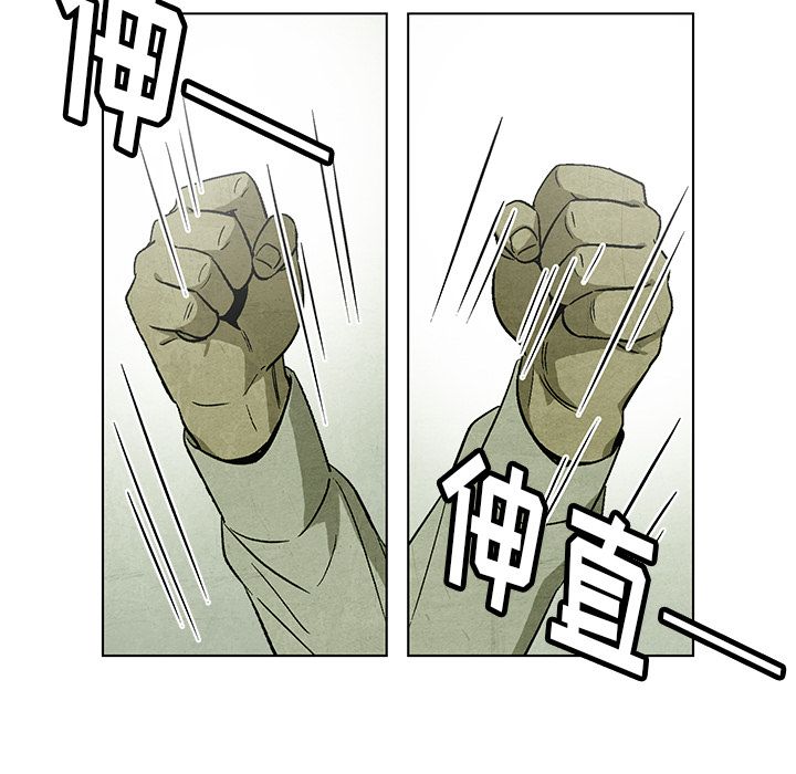 腥红之眼[抖漫]韩漫全集-腥红之眼-第 29 章无删减无遮挡章节图片 