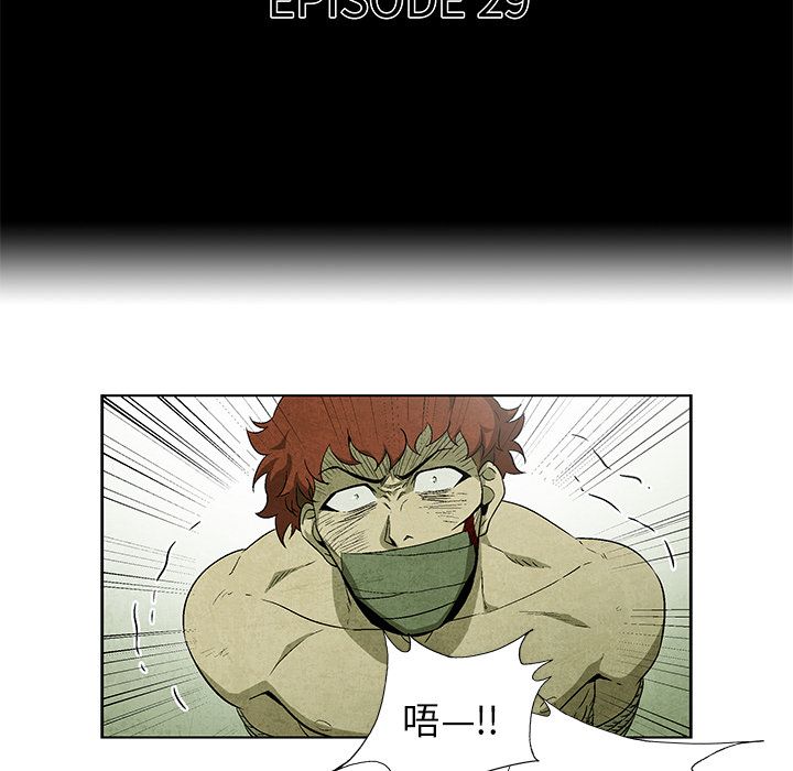 腥红之眼[抖漫]韩漫全集-腥红之眼-第 29 章无删减无遮挡章节图片 
