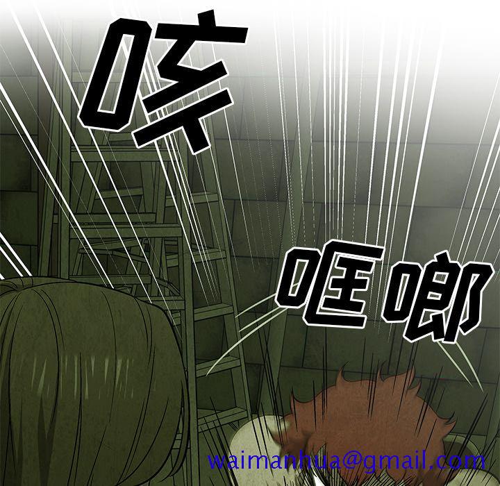 腥红之眼[抖漫]韩漫全集-腥红之眼-第 29 章无删减无遮挡章节图片 