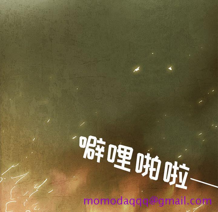 腥红之眼[h漫]韩漫全集-腥红之眼-第 30 章无删减无遮挡章节图片 