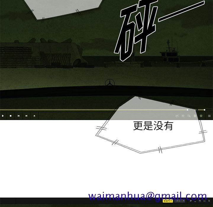腥红之眼[h漫]韩漫全集-腥红之眼-第 30 章无删减无遮挡章节图片 