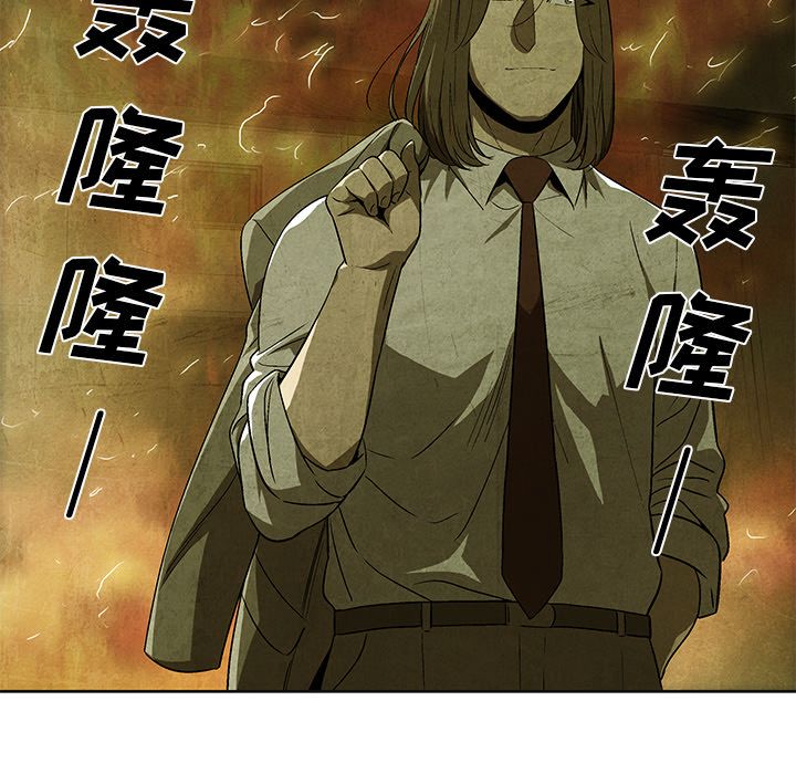 腥红之眼[h漫]韩漫全集-腥红之眼-第 30 章无删减无遮挡章节图片 