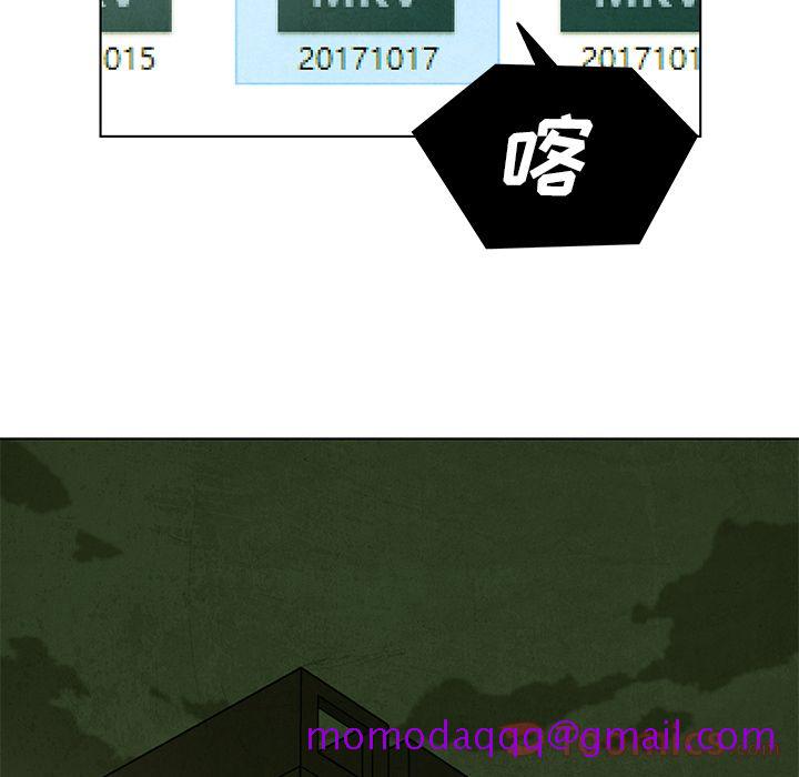 腥红之眼[h漫]韩漫全集-腥红之眼-第 30 章无删减无遮挡章节图片 