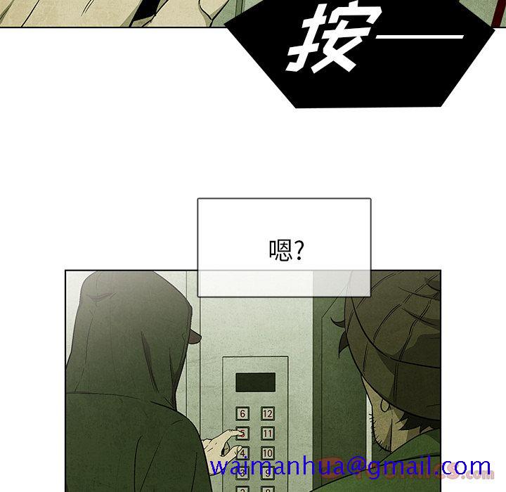 腥红之眼[抖漫]韩漫全集-腥红之眼-第 31 章无删减无遮挡章节图片 