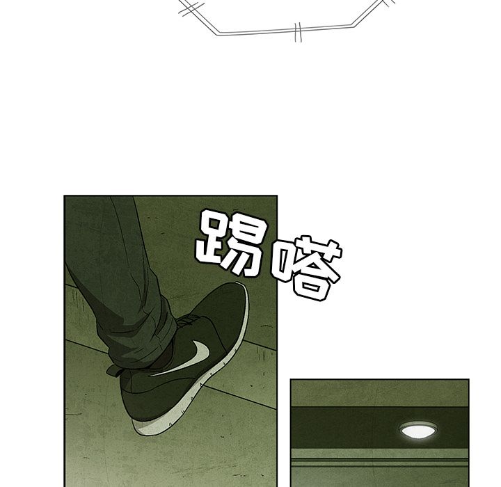 腥红之眼[抖漫]韩漫全集-腥红之眼-第 31 章无删减无遮挡章节图片 