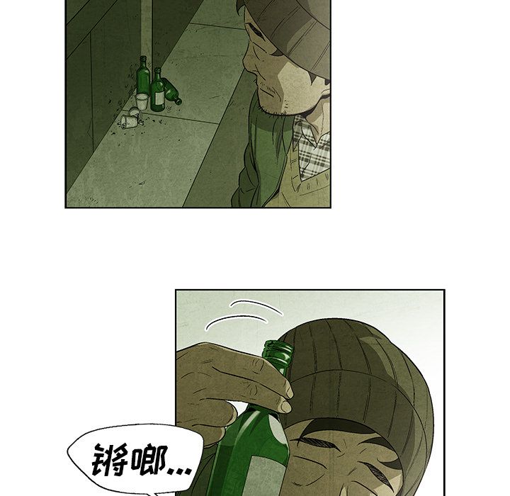 腥红之眼[抖漫]韩漫全集-腥红之眼-第 31 章无删减无遮挡章节图片 