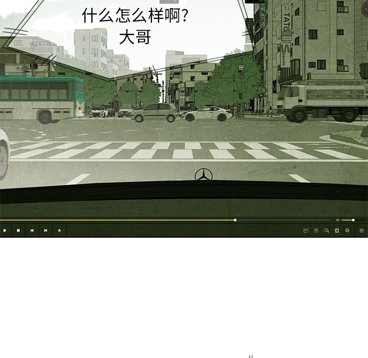 腥红之眼[抖漫]韩漫全集-腥红之眼-第 31 章无删减无遮挡章节图片 