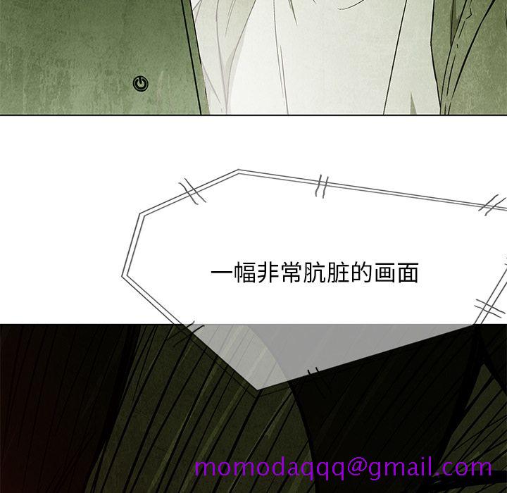腥红之眼[抖漫]韩漫全集-腥红之眼-第 31 章无删减无遮挡章节图片 