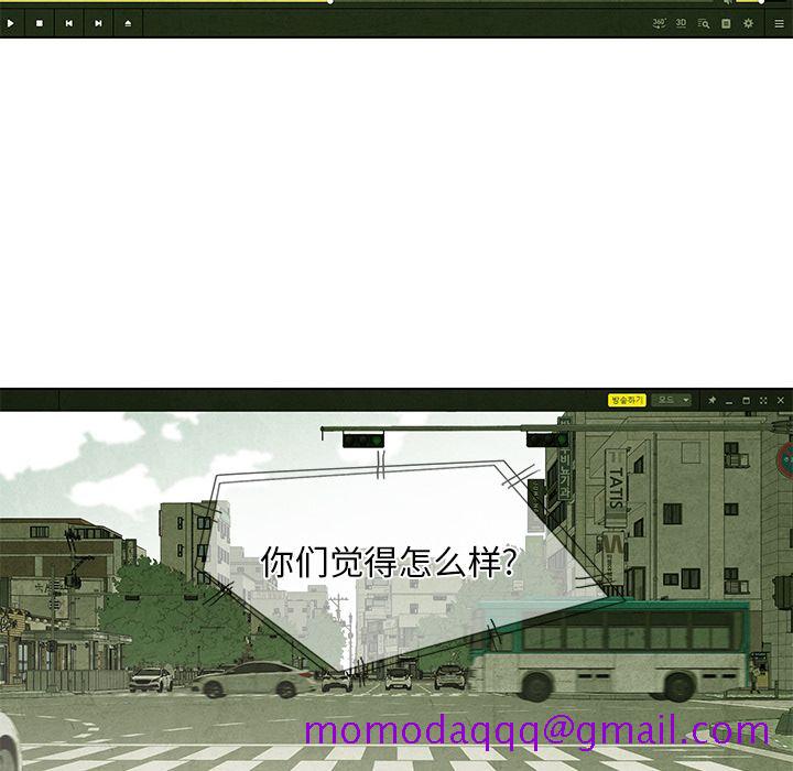 腥红之眼[抖漫]韩漫全集-腥红之眼-第 31 章无删减无遮挡章节图片 