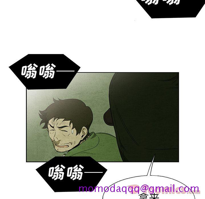 腥红之眼[抖漫]韩漫全集-腥红之眼-第 32 章无删减无遮挡章节图片 