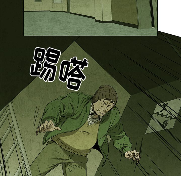 腥红之眼[抖漫]韩漫全集-腥红之眼-第 32 章无删减无遮挡章节图片 