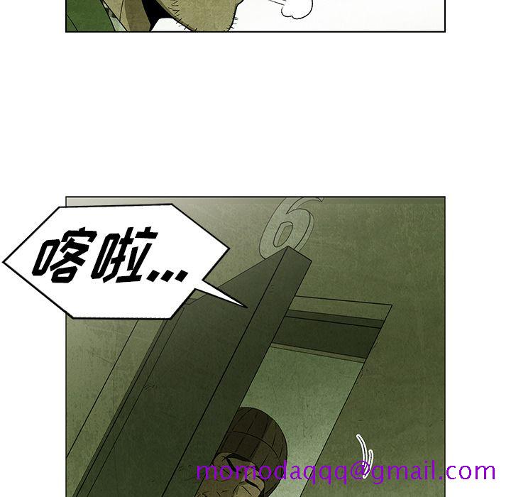 腥红之眼[抖漫]韩漫全集-腥红之眼-第 32 章无删减无遮挡章节图片 